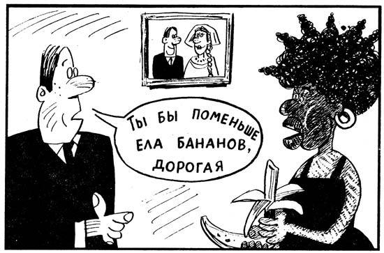 Карикатура, Вячеслав Полухин